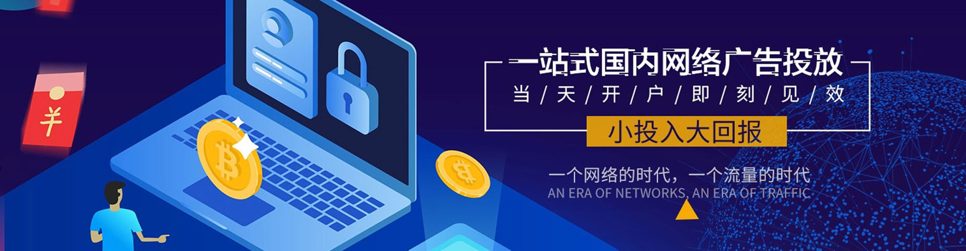 岚皋sem优化