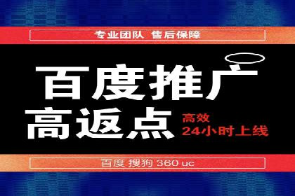 SEM竞价专员如何应对竞争激烈的市场